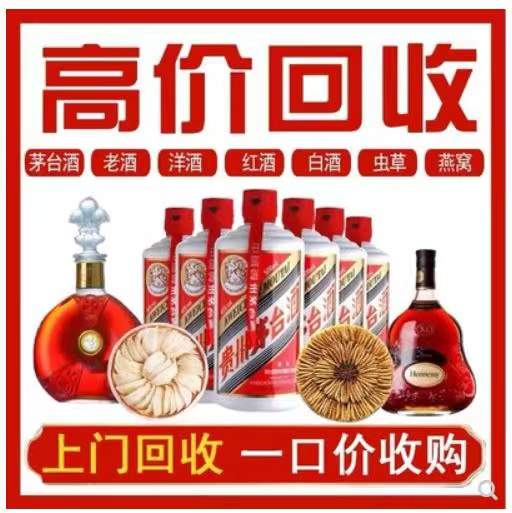 景谷回收茅台酒